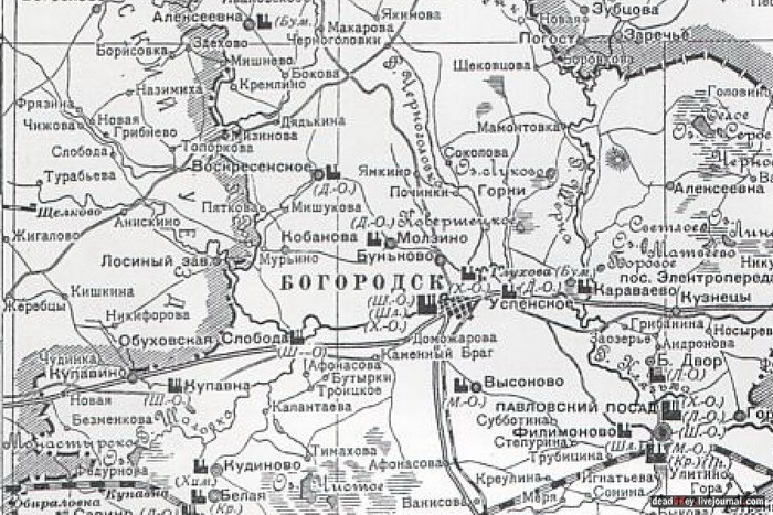 Карта Богородска 1925г